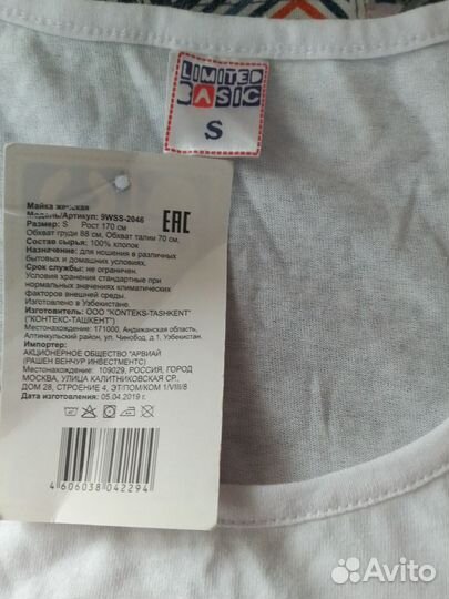 Одежда на девочку подростка