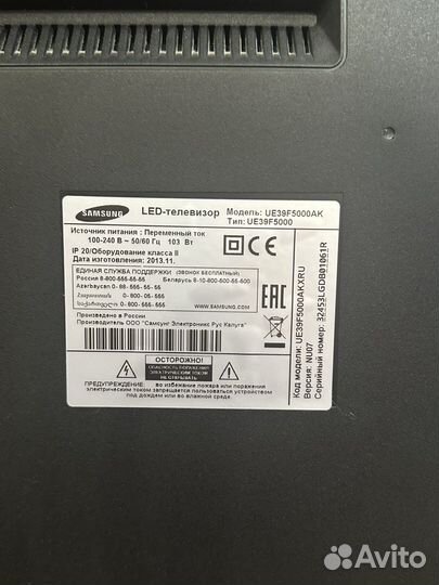 Телевизор Samsung