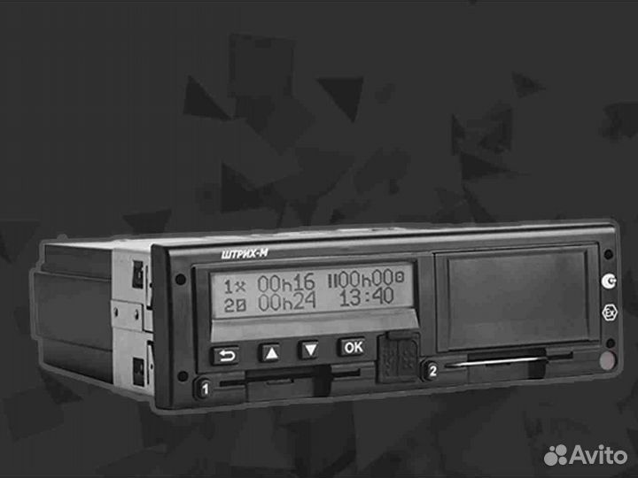 Тахограф Штрих М с блоком нкм. С гарантией