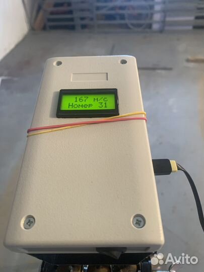 Мишень мр 654 к