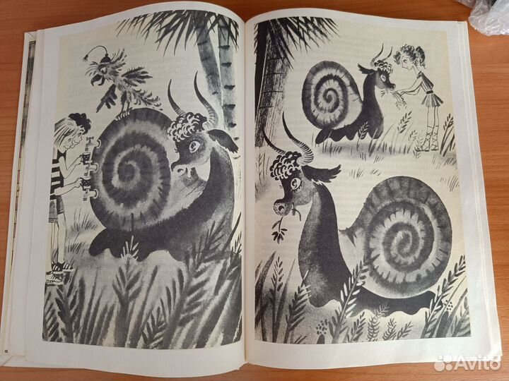 Говорящий сверток