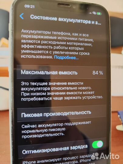 iPhone Xr, 64 ГБ