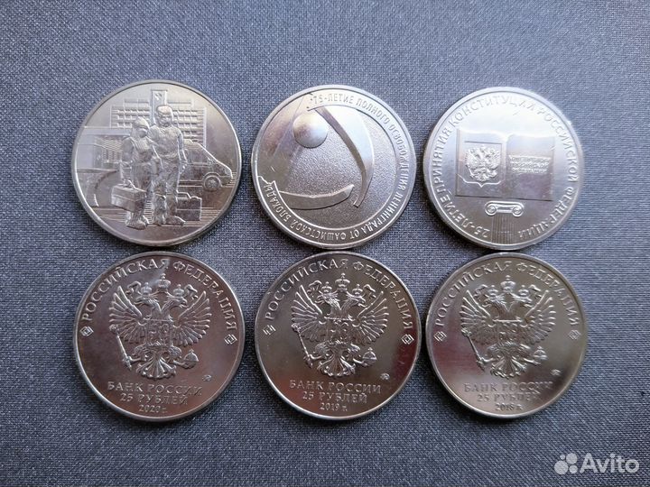 Конституция + Блокада + Медики