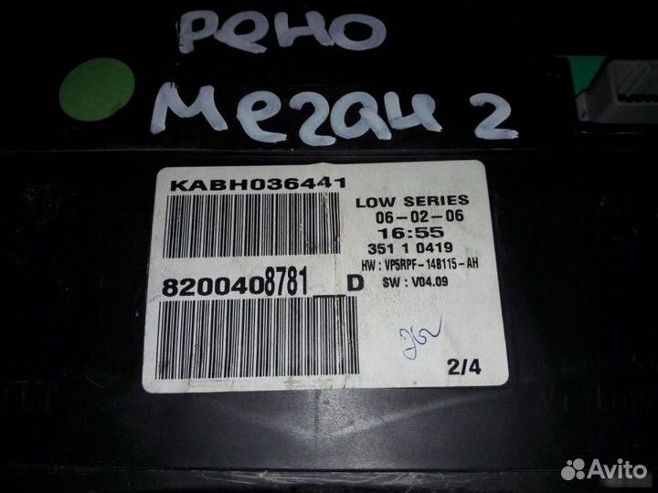 Панель приборов Renault Megane 2