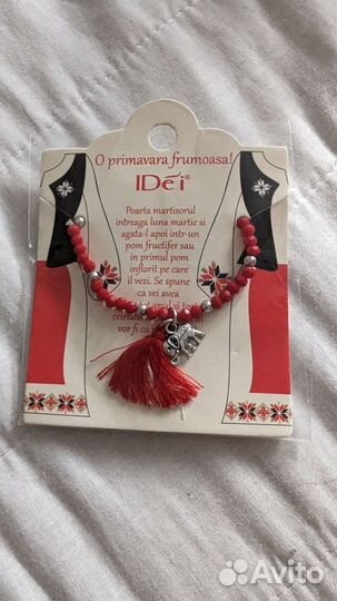 Браслеты и часы