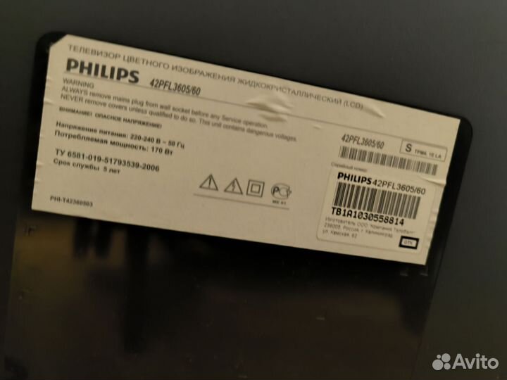 Жк-телевизор Philips 42PFL3605/60 42 Дюйма
