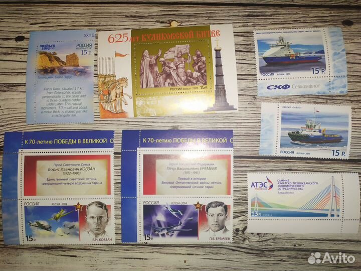 Художественные чистые марки России