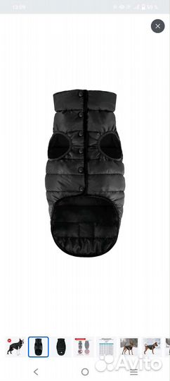 Куртка демисезонная для собак