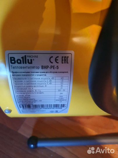 Электротепловентилятор