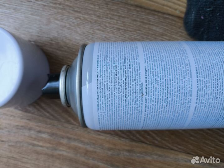 Белая глянцевая краска в баллончике