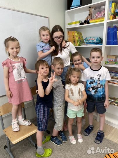 Репетитор по английскому языку