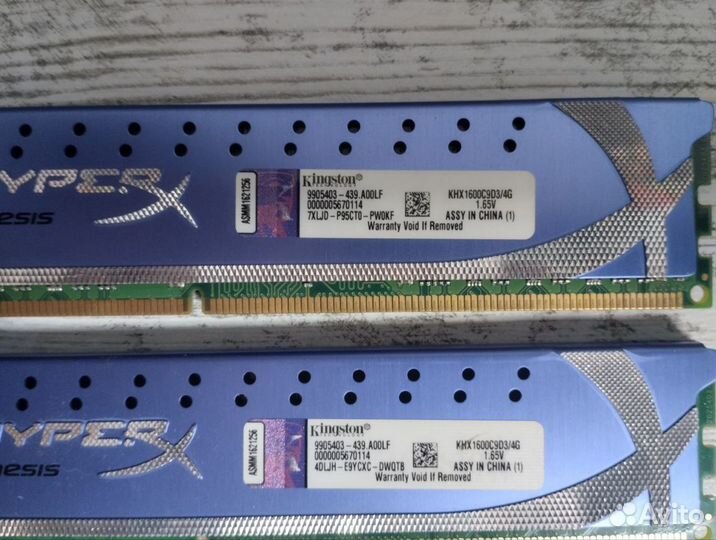 Оперативная память Kingston Hyper X DDR3 16gb