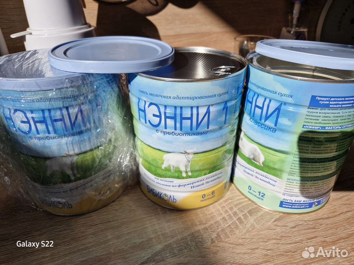 Детская смесь нэнни 800 гр