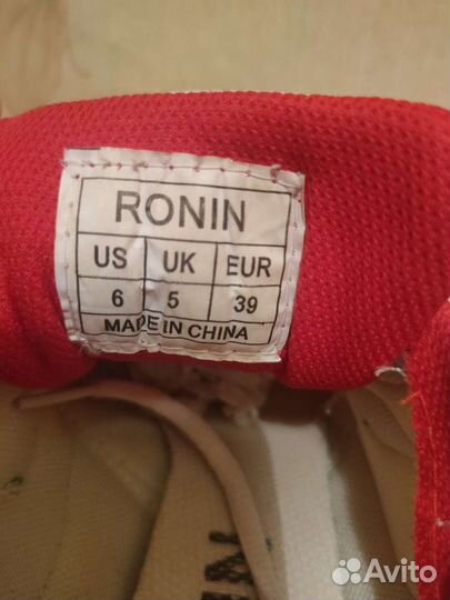 Шиповки для бега Ronin D362 бело-салатовый дизайн