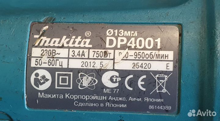 Дрель шкантовёрт 750Вт. Makita, пр. Япония