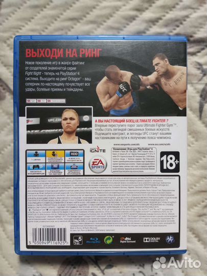 Игры для PS4