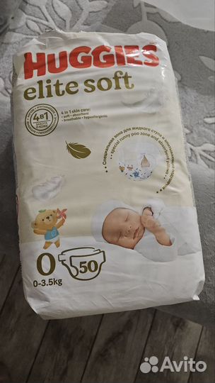 Подгузники