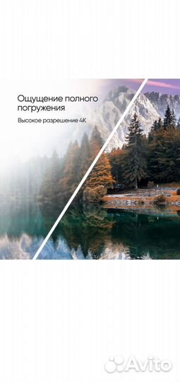 Телевизоры со SMART tv 50 дюймов