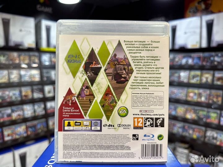 Игры для PS3: sims 3: Питомцы