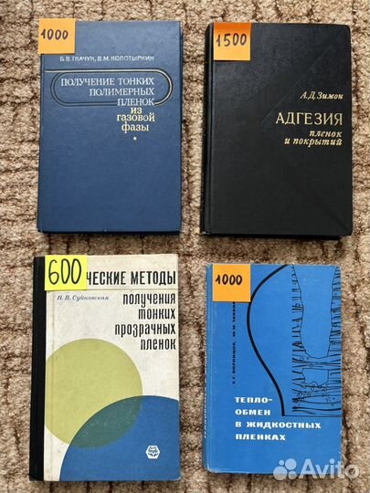Полимерные пленки (часть 2)