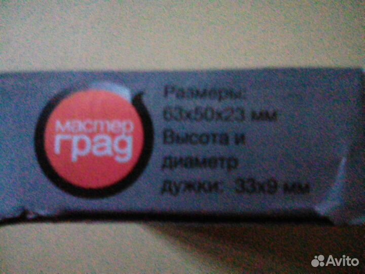 Замки навесные