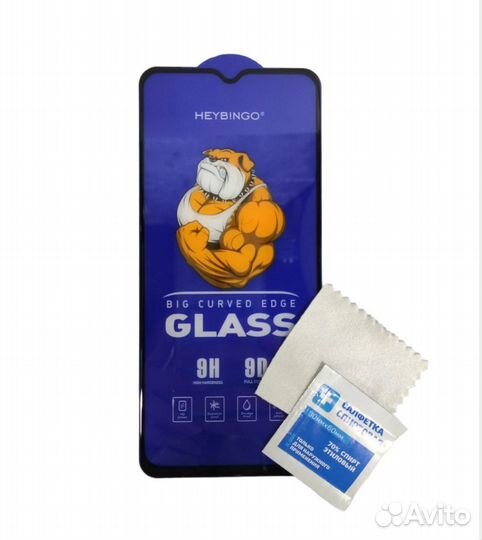 Защитное стекло Samsung A13