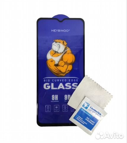 Защитное стекло Samsung A13