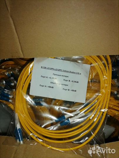 Шнур оптический duplex 2х50/125 OM3, SC-LC, 1 м