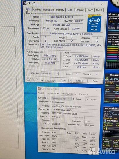 Процессор Intel Xeon E3-1230V3 (i7 4770) lga1150