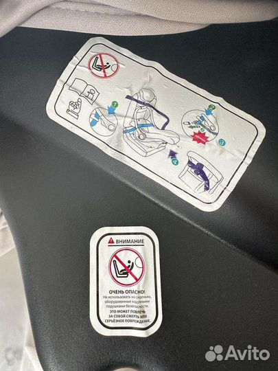 Автолюлька