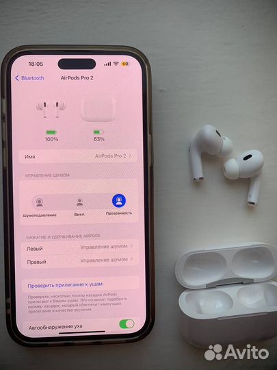 Apple AirPods Pro 2