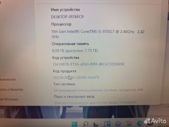 Новый Ноутбук HP Core i5-1135G7+Nvidia MX350/8gb