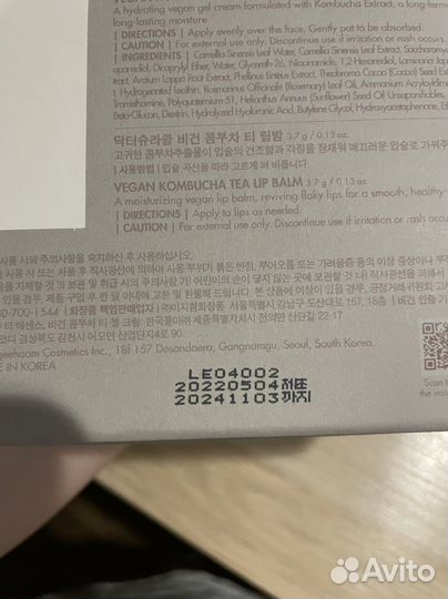 Dr ceuracle набор с комбучей