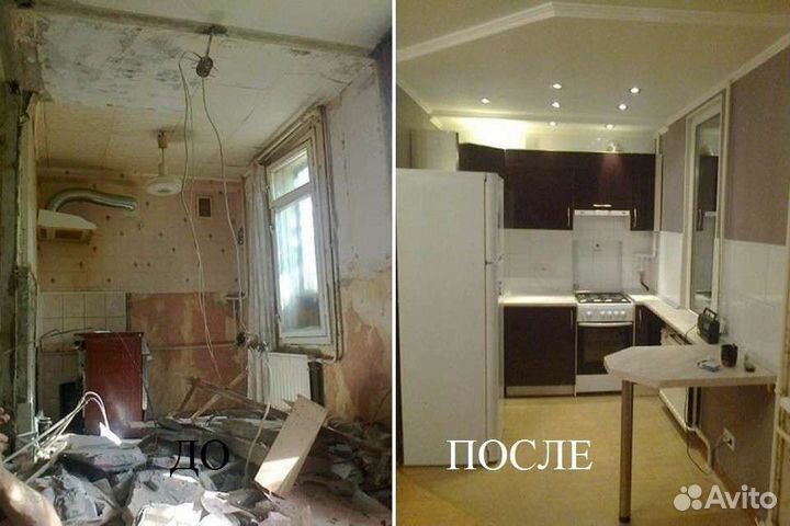 Ремонт квартир под ключ