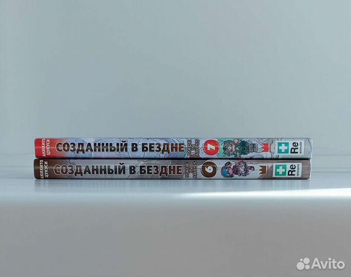 Манга «Созданный в бездне»