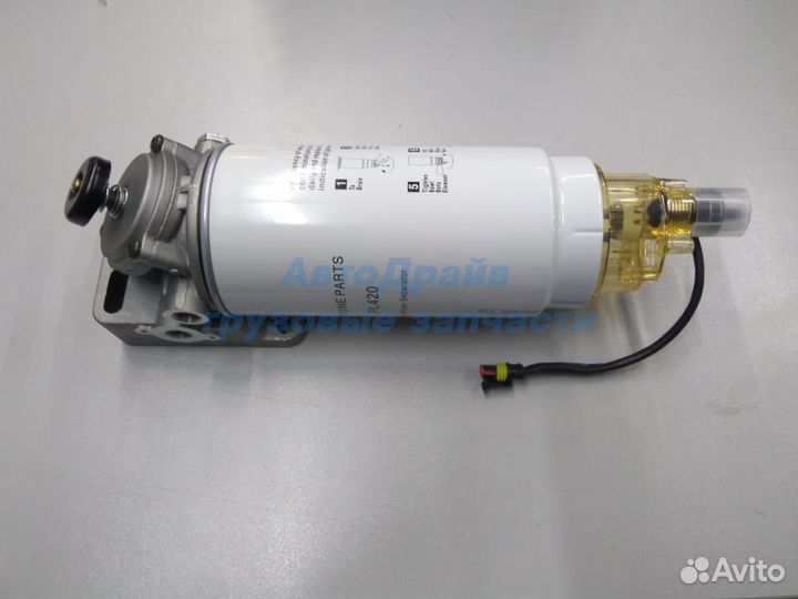 Фильтр сепаратор для грузовиков в сборе