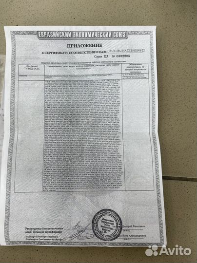 Фаркоп bosal (oris) ваз 2113 - 2114