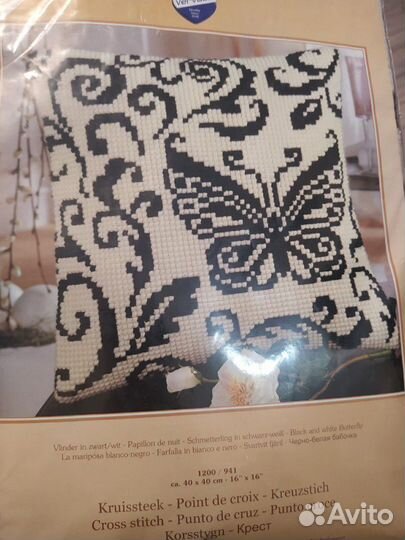 Набор для вышивки шерсть