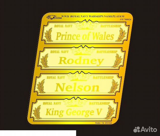 Дополнение к моделям flyhawk FH700026