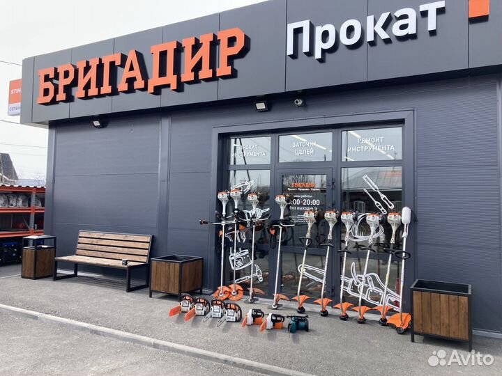 Прокат триммера и бензопилы. Аренда с доставкой