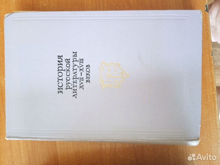 Пособия по литературе