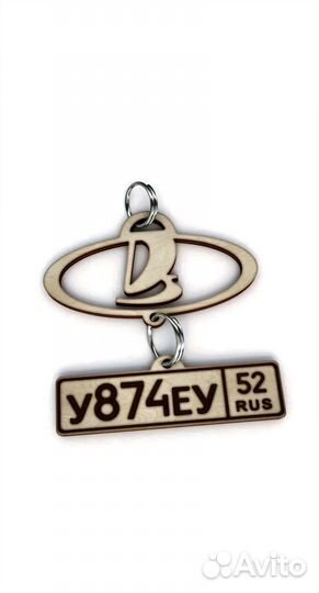 Брелок для ключей с марками машин