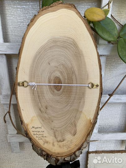 Картина на древесном спиле 