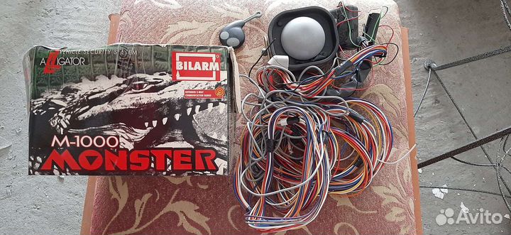 Охранная сигнализация