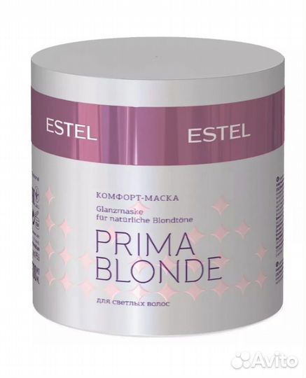 Estel prima blonde маска для блондинок