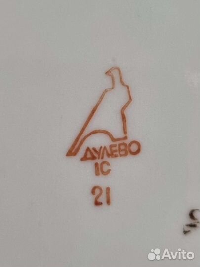 Селёдочницы