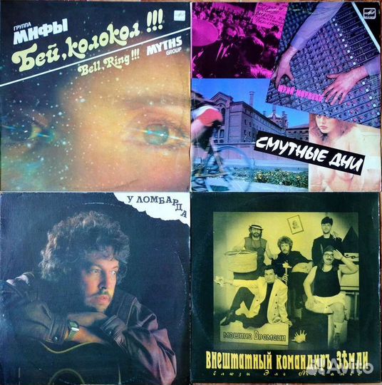 Пластинки русских рок-звезд