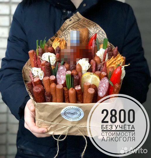 Букет Мужской на 23 февраля