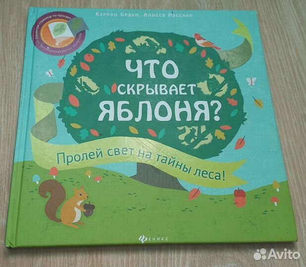 Познавательные книги для детей