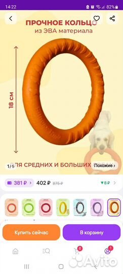 Набор игрушки для кошек и собак